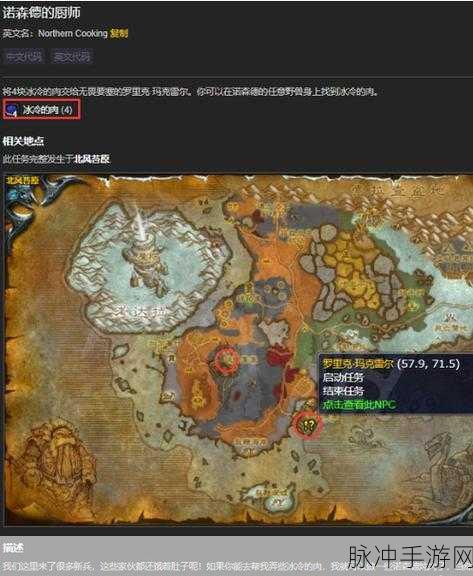 冰冷的肉哪里掉的多：探寻冰冷肉类来源，寻找掉落地点与原因分析