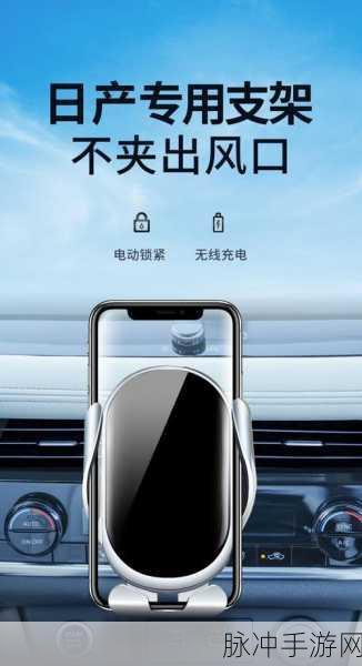 中文日产幕无线码一去不用网：探索中文日产幕无线码技术，实现无网畅享新体验