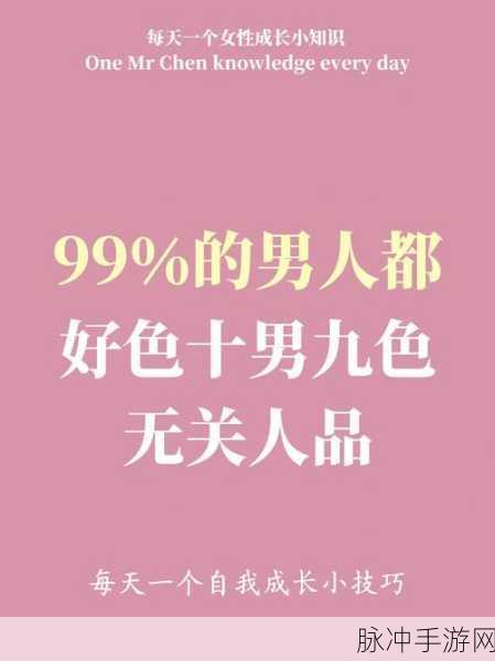 久久精品值得拥有：让生活更精彩：拓展久久精品值得拥有的多重魅力