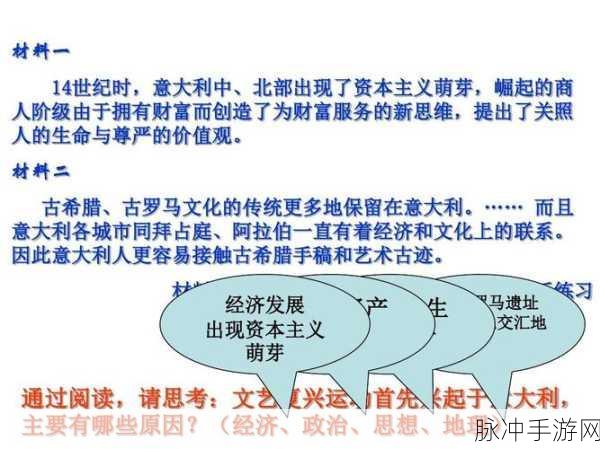 37大但人文艺：探索37个伟大思想与人文艺术的交汇之路