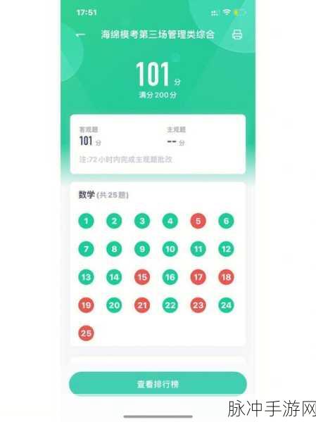 91国精产品一区三区mba：探索91国精产品一区三区MBA的创新发展与应用前景