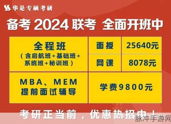 91国精产品一区三区mba：探索91国精产品一区三区MBA的创新发展与应用前景