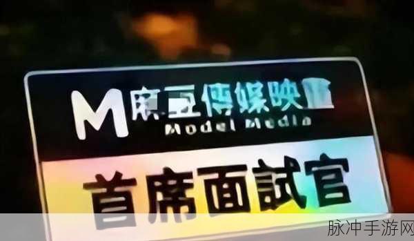 嘛豆传禖网址：拓展嘛豆传禖网址，畅享无限精彩与乐趣！
