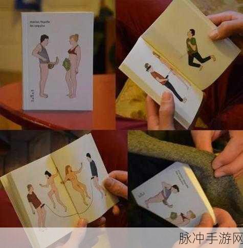 羞羞漫画网丙：探索羞羞漫画网：畅享无限创意与幽默的奇妙世界