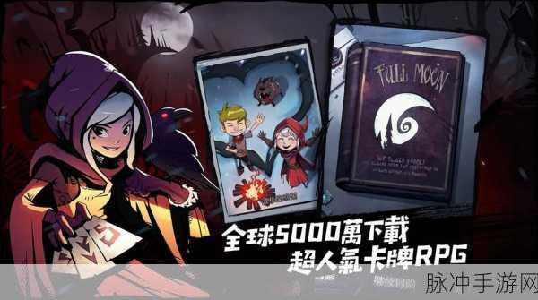 月圆之夜s5更新内容：月圆之夜S5更新：全新冒险与玩法震撼来袭！