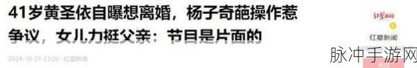 反差吃瓜黑料合集万里长征：反差萌与黑料大揭秘，万里长征中的吃瓜趣事合集