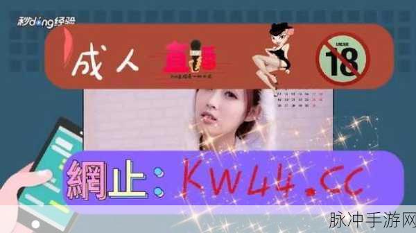 麻花传剧mv在线看免费完整版：完整版免费在线观看：麻花传剧精彩MV全景体验