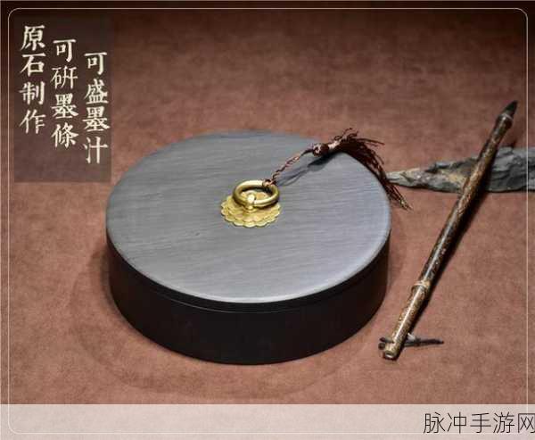 混乱小镇2墨池砚：探索混乱小镇2：神秘墨池与灵异砚台的冒险之旅