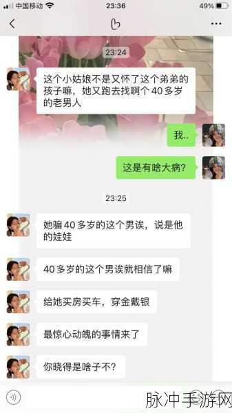 17c555吃瓜黑料：揭秘17c555背后的黑料与真相，吃瓜群众速来围观！