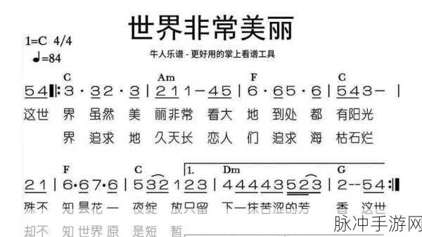 韩国拔萝卜原声不带歌词没有马赛克：韩国拔萝卜纯音版：无歌词原声音乐全景体验