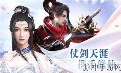 那一剑江湖简介：一剑江湖：刀光剑影中的侠义与情仇