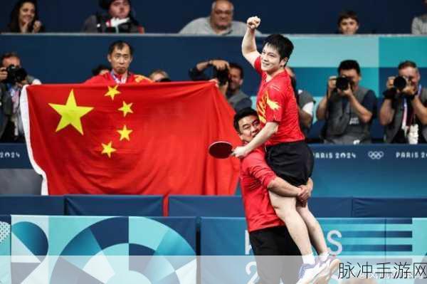 东京奥运会男团乒乓球：东京奥运会男团乒乓球精彩对决，见证实力与团队的完美结合