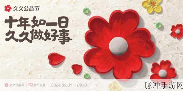 久久99回家不迷路：久久99回家不迷路：探索心灵归属与方向感