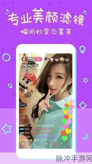 黄污软件大全免费：全面解析黄污软件工具大全，免费下载与使用指南