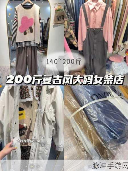 日韩产品有一码二码三码吗：日韩产品拓展策略：一码、二码、三码的应用与发展