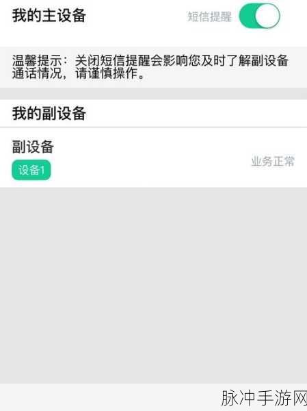 2024电信esim双终端又暂停了：2024年电信eSIM双终端政策再次暂停，用户何去何从？