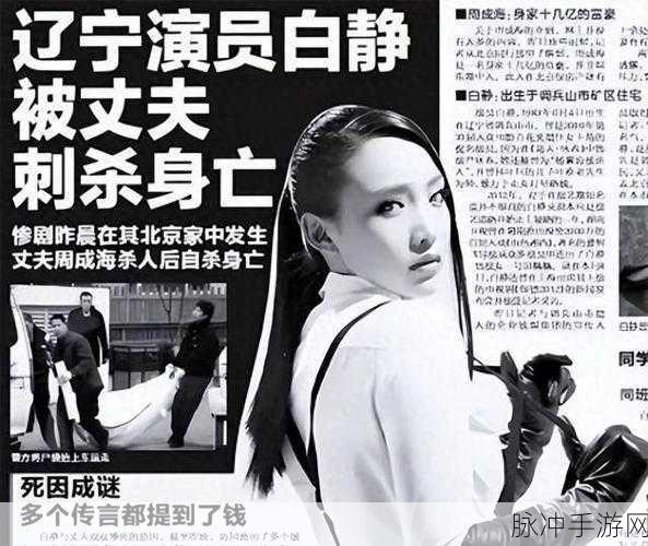 国际名人明星最新黑料：国际名人明星最新黑料曝光，震惊娱乐圈内幕大揭秘！