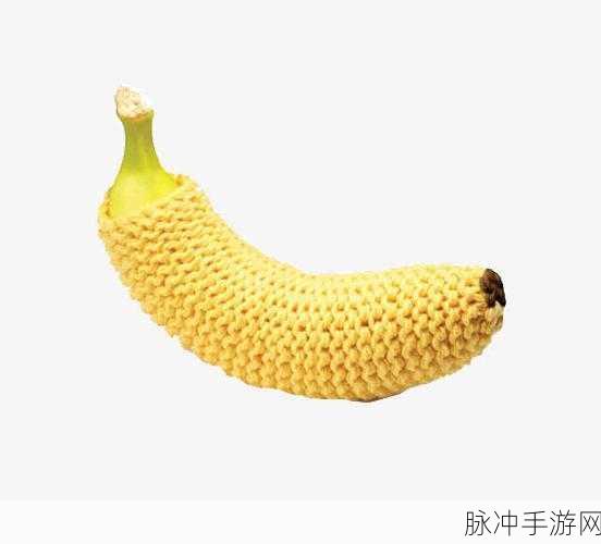 香蕉    APP人口：拓展香蕉：打造全民参与的创意交流平台