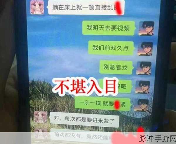 最新网曝黑料国产吃瓜：最新网曝黑料引发热议，网友纷纷围观揭露真相