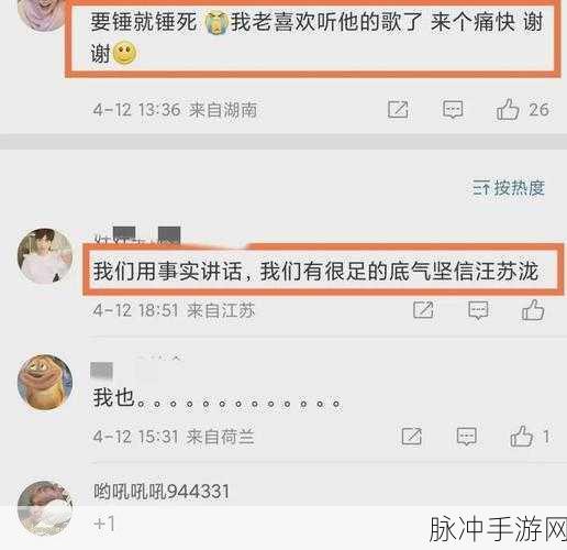 最新网曝黑料国产吃瓜：最新网曝黑料引发热议，网友纷纷围观揭露真相