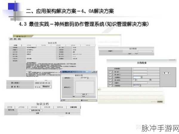 中国XXⅩ69软件：“全面提升中国XXⅩ69软件的功能与用户体验新方案”