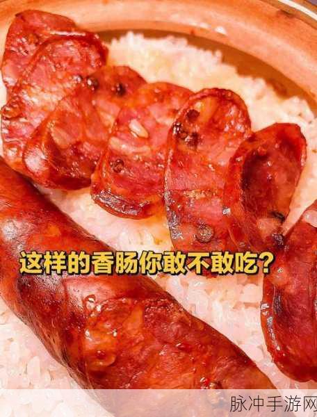 小洞饿了,想吃大香肠怎么办：小洞饿了，想吃大香肠，可以这样解决！