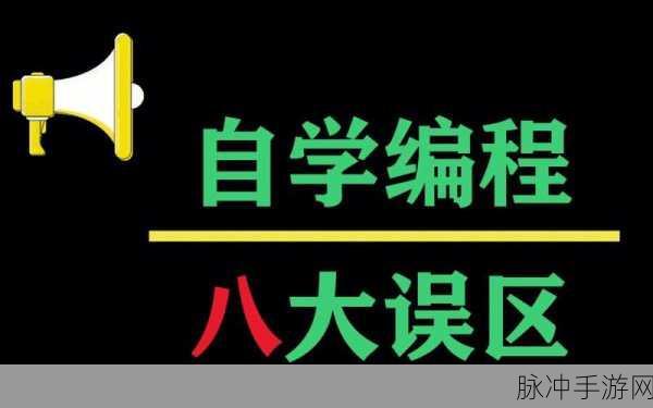 一起c：探索C语言的魅力与应用，开启编程新篇章