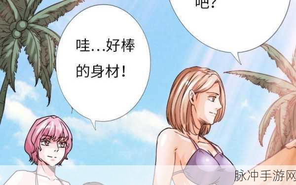 羞羞的漫画在线：羞羞的漫画在线：探索奇幻与幽默的世界