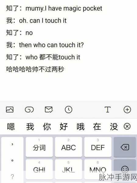 Touch it rlkka：触动心弦：重新定义感官体验的音乐之旅