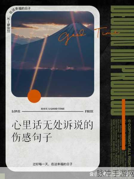 呻吟声：在夜深人静时，细腻呻吟声诉说心中情感纠葛