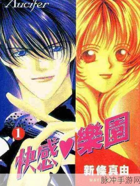 干羞羞漫画：青春萌动：那些年我们一起追过的羞羞漫画