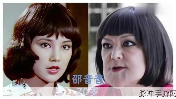 热点事件 今日黑料 反差女友：“反差女友揭秘：今日黑料引发的热议与争论”