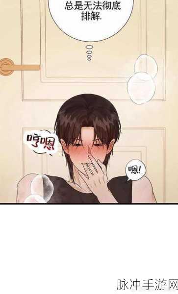 羞羞漫画成人漫画：禁忌之恋：在欲望边缘的秘密世界