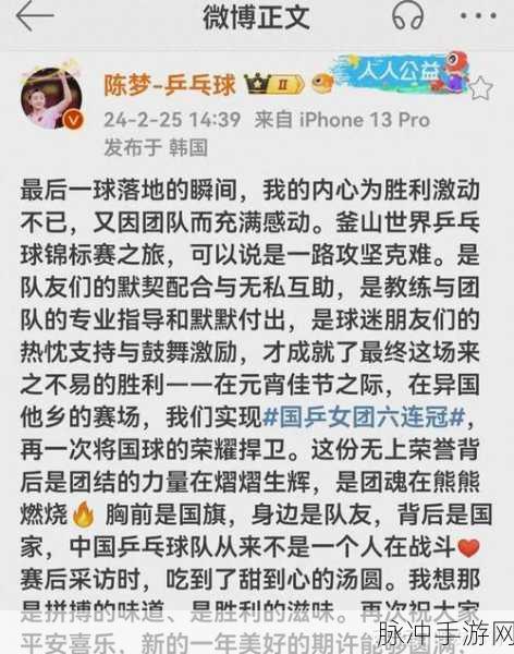孙颖沙的初吻给了谁：孙颖沙初吻对象揭秘，背后故事引发热议