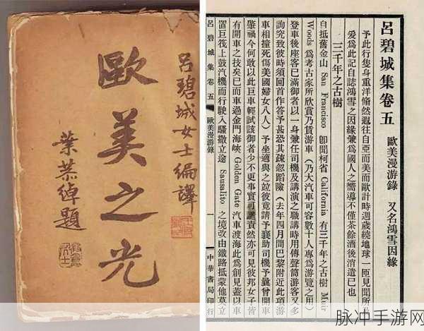李师师的三 台湾：李师师的传奇人生：从台北到新境界的探索之旅