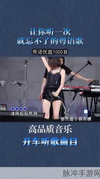 星空无限MV孟若羽：孟若羽在星空无限中舞动梦想与希望的旋律