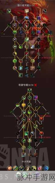 刺杀贼 技能 触发毒药：刺杀贼技能解析：触发毒药的致命策略与应用