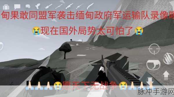 缅甸恐怖网址www免费：缅甸恐怖网站资源分享与安全访问指南全解析