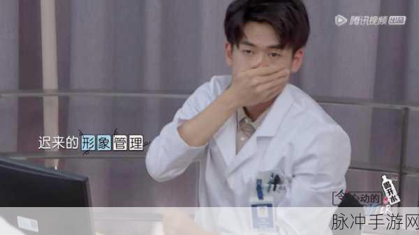 反差婊吃瓜黑：反差萌的她：吃瓜群众眼中的黑暗与光明交织