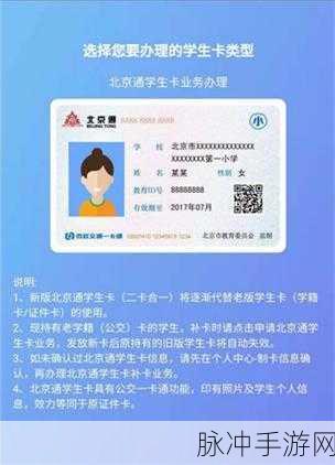 卡一卡2卡3卡精品网站：优质拓展卡一卡通与二卡三卡精品网站推荐与评测
