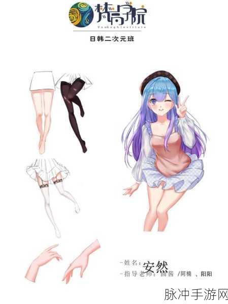 二次元去掉所有服装后的样子：剥离服装后的二次元角色，探寻内心深处的真实自我