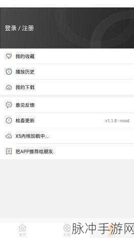 香蕉视频夸夸下载：畅享无限乐趣，轻松下载香蕉视频的全新体验