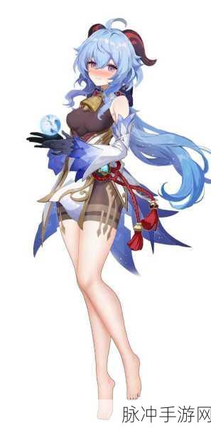 原神美女脱掉小内：原神中的魅力女孩：探索她们的独特风采与时尚
