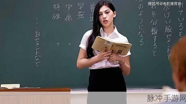 小不小心看见六年级的妈妈：意外发现六年级妈妈的秘密世界，感动与成长交织