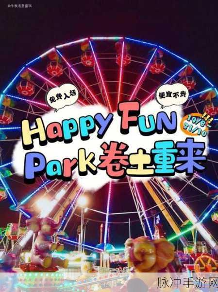 355fun.黑料热点事件-黑料不打烊：355fun：黑料热点事件持续发酵，背后真相引人关注
