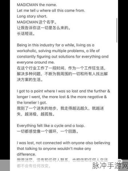 黑料曝光：深入剖析黑料曝光事件背后的真相与影响