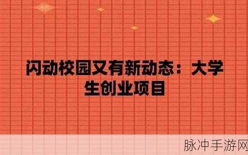 天堂网www在线：探索全新在线世界，畅享无尽娱乐与知识之旅