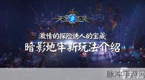 天堂网www在线：探索全新在线世界，畅享无尽娱乐与知识之旅