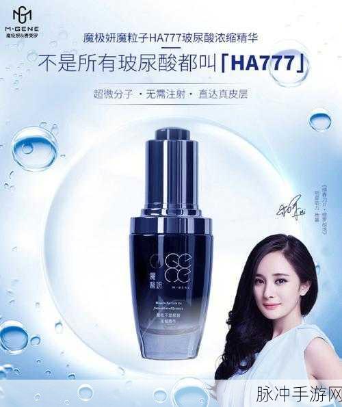 亚洲精品国产精华：探索亚洲优质精华液的独特魅力与护肤效果