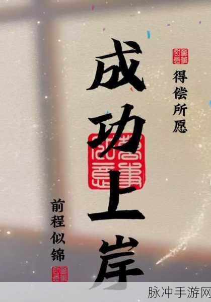 妹妹中考前让我C了一次：在中考前，她让我体验了一次特别的“C”之旅。
